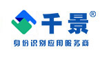 爆破行業(yè)二代身份證識別儀解決方案