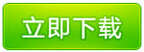 千景J15S最新BS網(wǎng)頁瀏覽器開發(fā)包