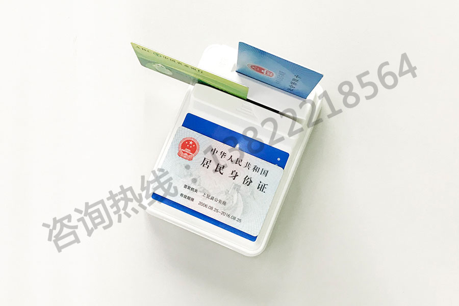 華大HD-100多功能社?？ㄗx卡器