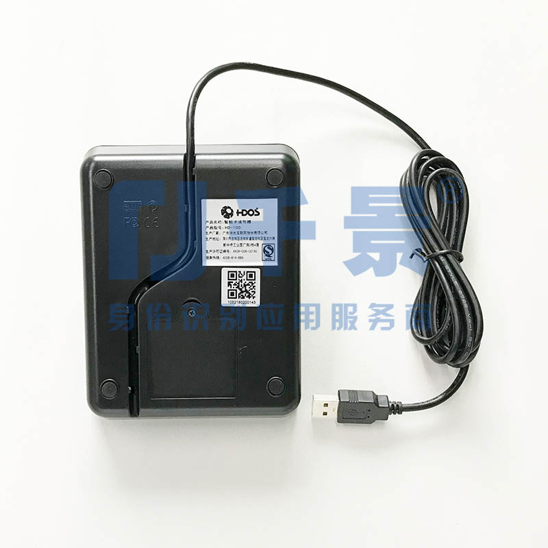 華大HD-100黑色社?？ㄗx卡器