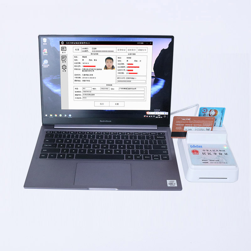 EST-100身份證社?？ㄗx卡器